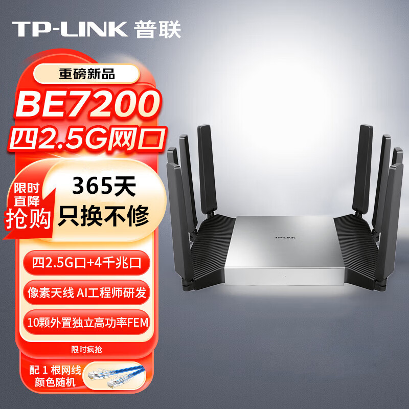 Tplink Be7200 Dual-Band Wifi7 Wireless Router Tl-7Dr7290 Dual Wan Four 2.5g Ports Feilium