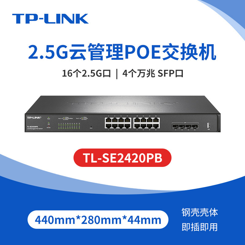 Tp-Link Tl-Se2420Pb 498W 4X10G Sfp+ 16X2.5G Cloud Managed Poe++ Switch