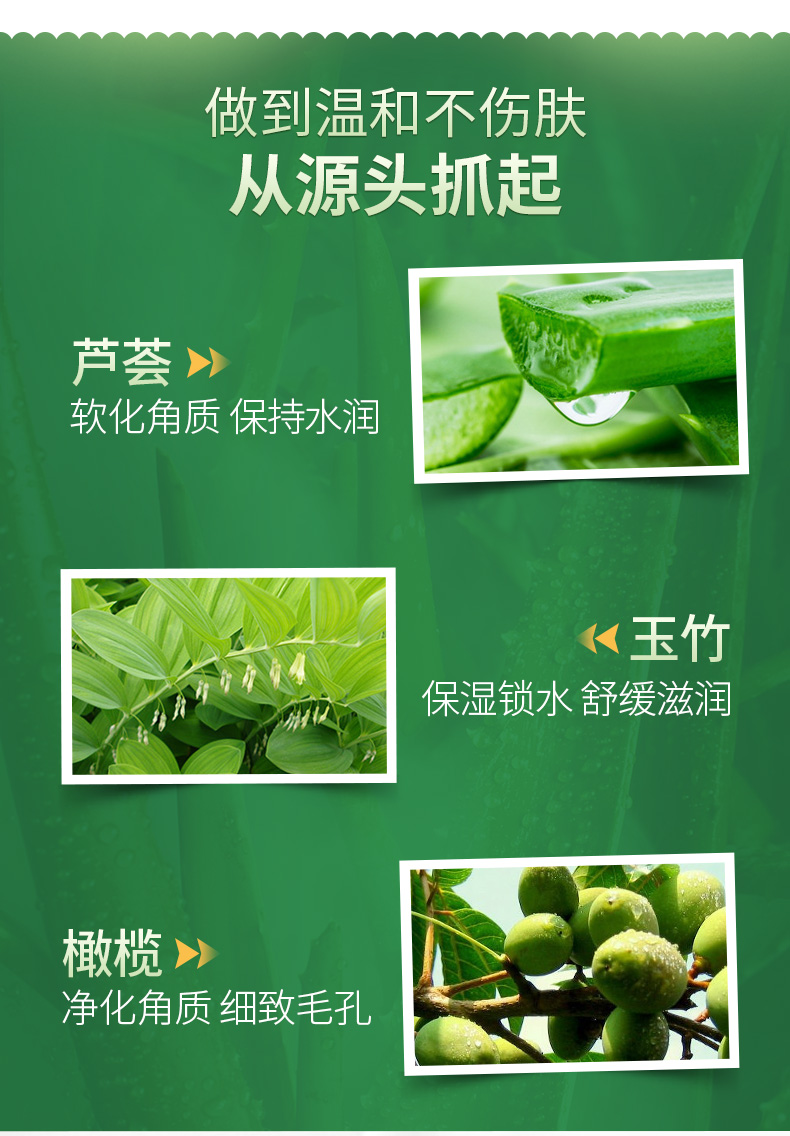 佩 去 死皮 Tẩy tế bào chết làm trắng da mặt Hydrating Body Deep Cleansing Blackhead Scrub tẩy tế bào chết hóa học aha