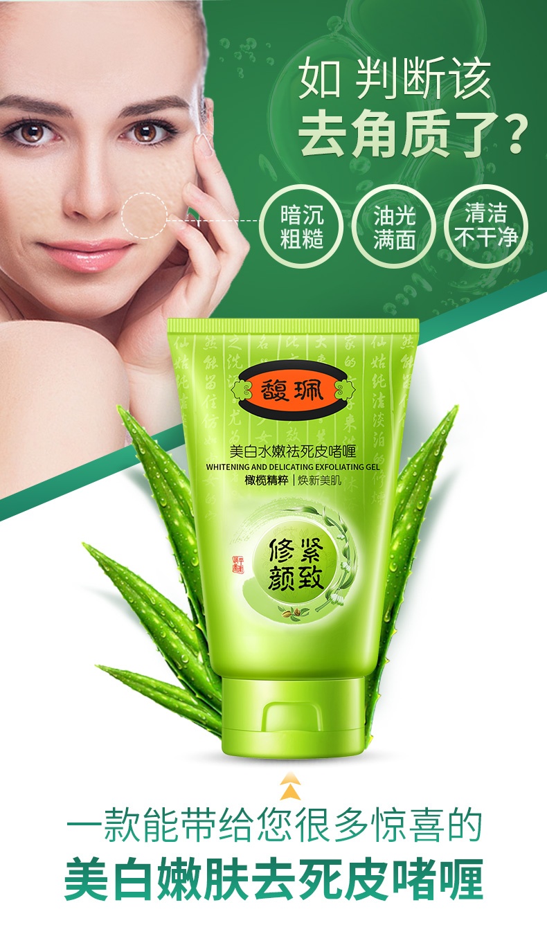 佩 去 死皮 Tẩy tế bào chết làm trắng da mặt Hydrating Body Deep Cleansing Blackhead Scrub tẩy tế bào chết hóa học aha