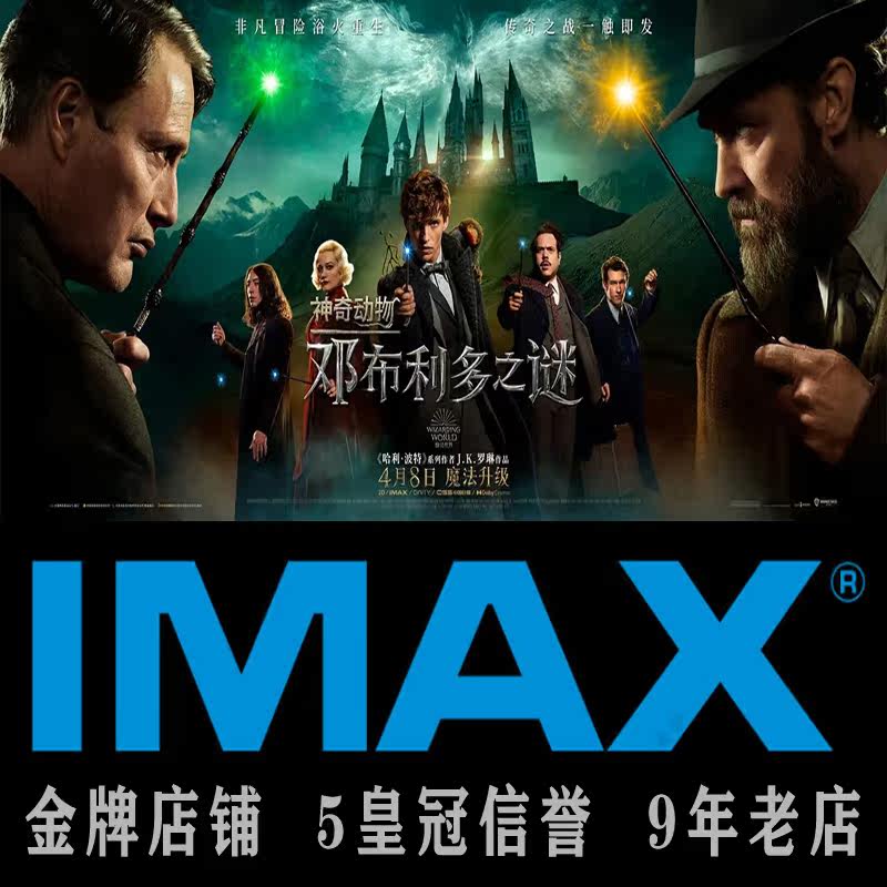 The Bad Egg Union I'm Really Hate Long-distance Romance Gold Vouchers Redeem Movie Ticket Coupons Beauty Group Buy