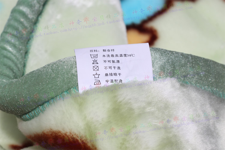 Coffret cadeau pour bébé - Ref 1953283 Image 14