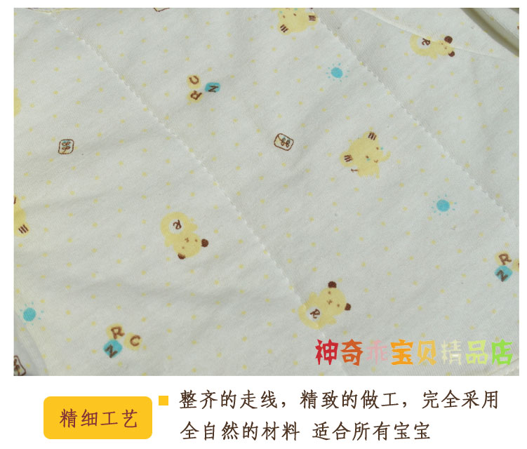 Coffret cadeau pour bébé - Vêtements + Accessoires - Ref 1954815 Image 34