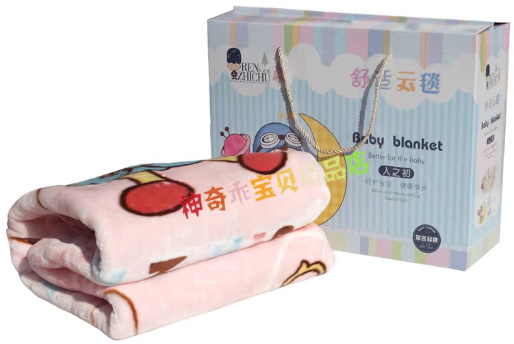 Sơ sinh chăn trẻ em chăn trẻ em chăn trẻ em điều hòa không khí chăn Deluxe Phiên bản hộp quà tặng đồ sơ sinh cho bé trai