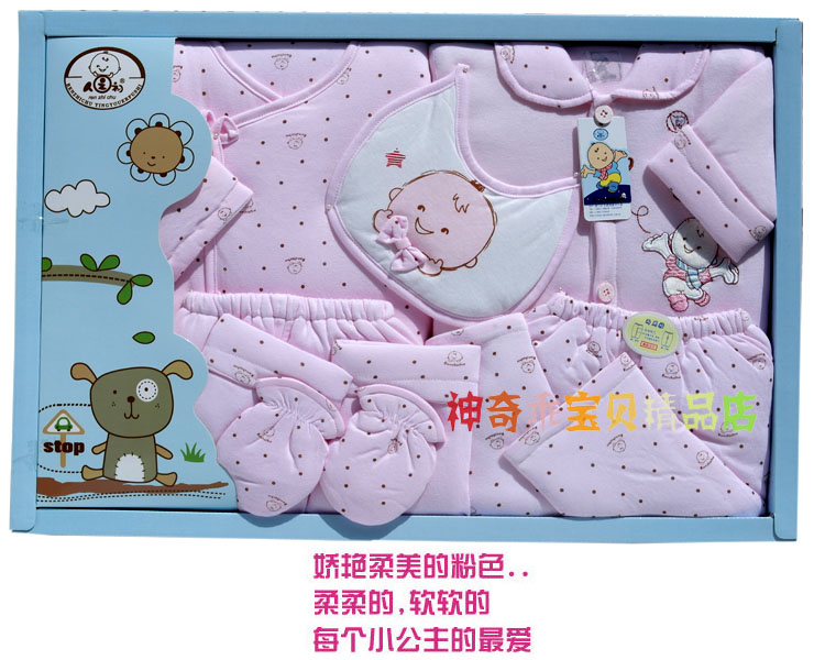 Coffret cadeau pour bébé - Vêtements + Accessoires - Ref 1954815 Image 21