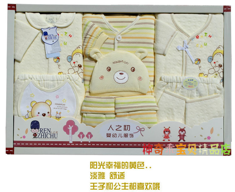 Coffret cadeau pour bébé - Vêtements + Accessoires - Ref 1954815 Image 29