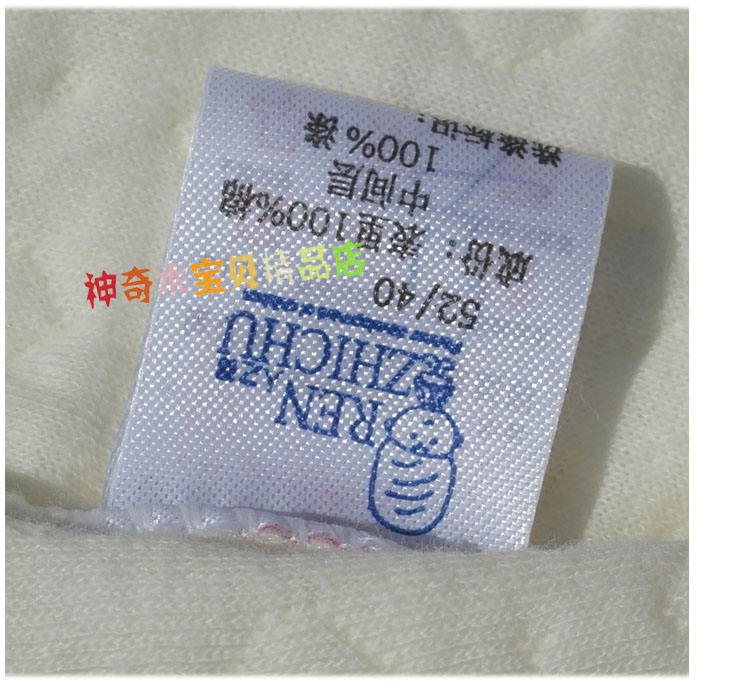 Coffret cadeau pour bébé - Vêtements + Accessoires - Ref 1954815 Image 45