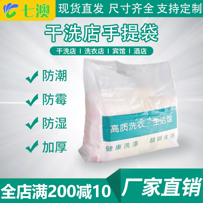 4克硅胶干衣包:守护衣物的秘密小卫士