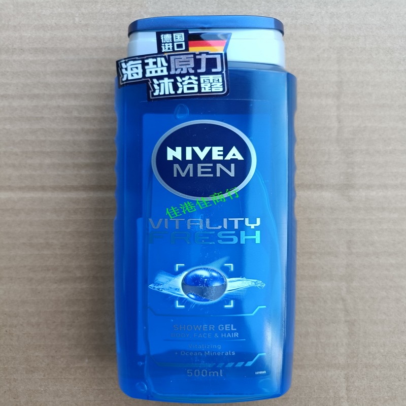 Nevian men refreshing 500ML exhaustive force bath and fresh ocean cool fresh and cool