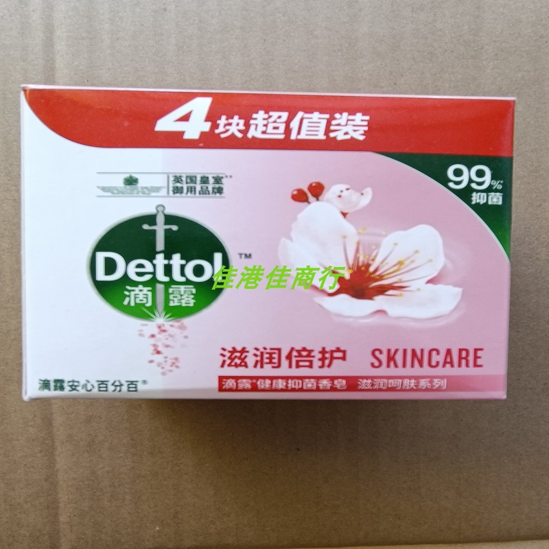 Drop Dew Soap Pine Wood Nourishing Double Care Citrus Fresh Soap Bacteriostatic And Refreshing Bath Soap Soap