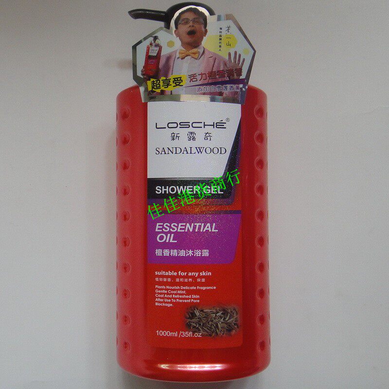 New Truffle Body Wash of the Bath Terrace port version Honolulu Essential Oil Bath Lotion for men and women Perfume Body Lotion for a long time