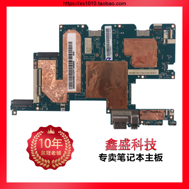 Lenovo MIIX700 510520710720320 325-12ISK 325-12ISK 12IKB NM-A641 NM-A641