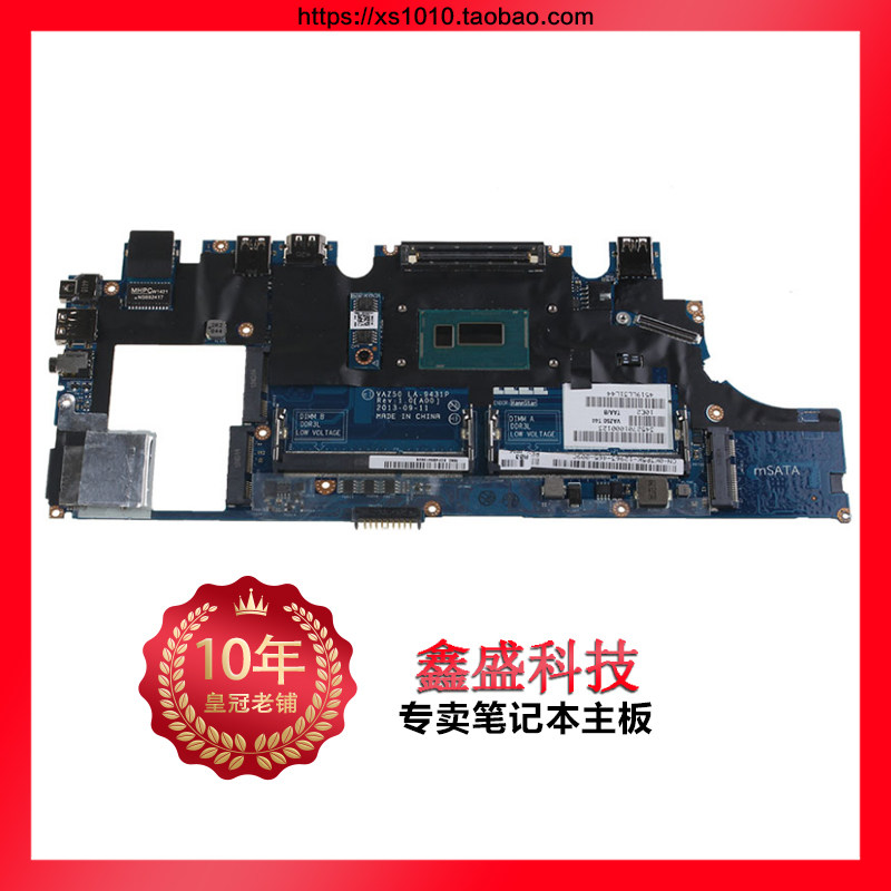 Dell L7390 L5490 L5480 7577 L5480 L3440 L3440 L5290 l5280 l5280 L5580