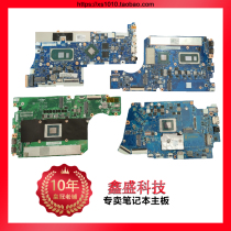 Lenovos 6-15-IML ThinkBook 15-IIL 13 14 Zhaoyang E4-IIL K4e motherboard