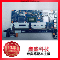 Thinkpad Lenovo E480E580 E585 E495E595 E490E590 E14 E15 gen2 motherboard