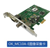 Jiaheng from OK_MC10A-E image acquisition card PCI-E color B ultrasound workstation AV S terminal video