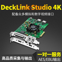 BMD DeckLink Studio 4k HD Video Acquisition Card Non-woven HDMI SDI Composite Top Screen