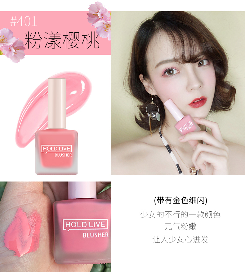 Net red girl nước ép trái tim ửng hồng dạng lỏng và phấn má hồng trà sữa kép sử dụng với lớp trang điểm mỏng màu nude sáng tự nhiên phấn má hồng loại nào tốt