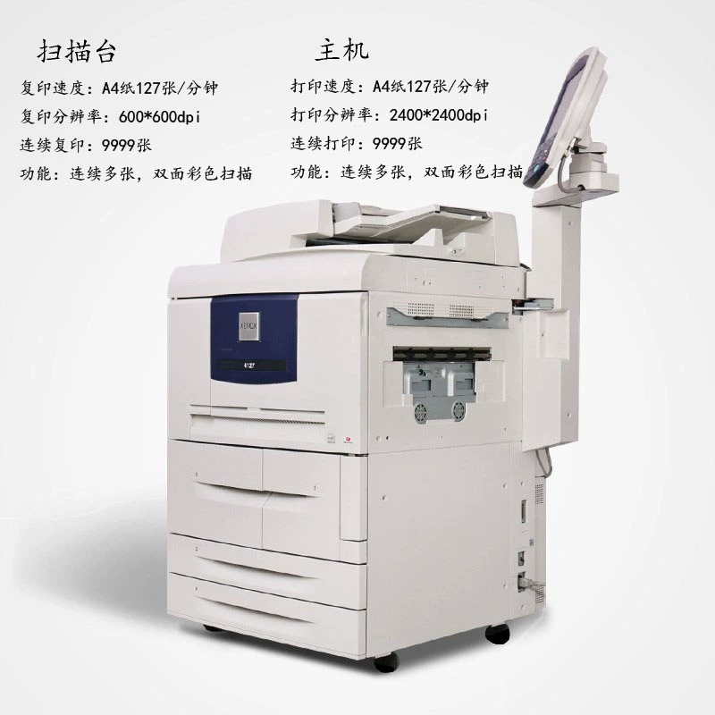 Máy in đen trắng tốc độ cao Xerox 4595 4110 4112 4127 máy in laser sản xuất quy mô lớn - Máy photocopy đa chức năng máy photo ricoh 7502