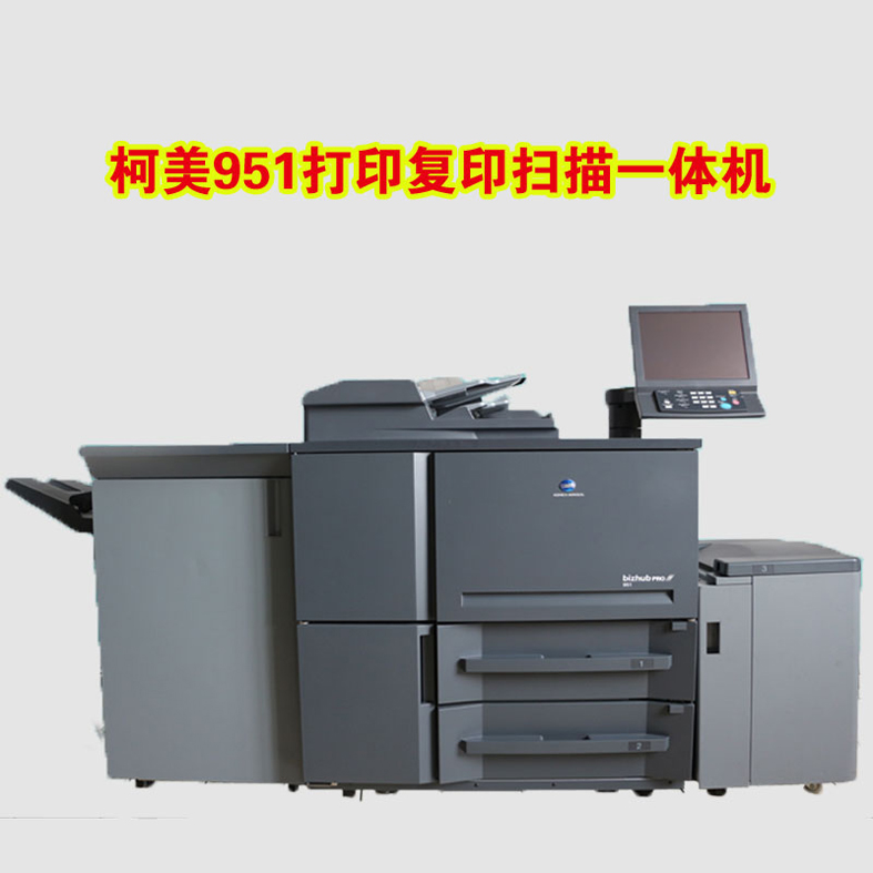 Máy photocopy tốc độ cao màu đen và trắng Kemei bh951 950 1051 1200 1052 1250 Máy photocopy sản xuất