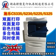 Máy photocopy đen trắng Xerox 5230 5225 5335 5325 máy quét đen trắng a3 máy in laser - Máy photocopy đa chức năng