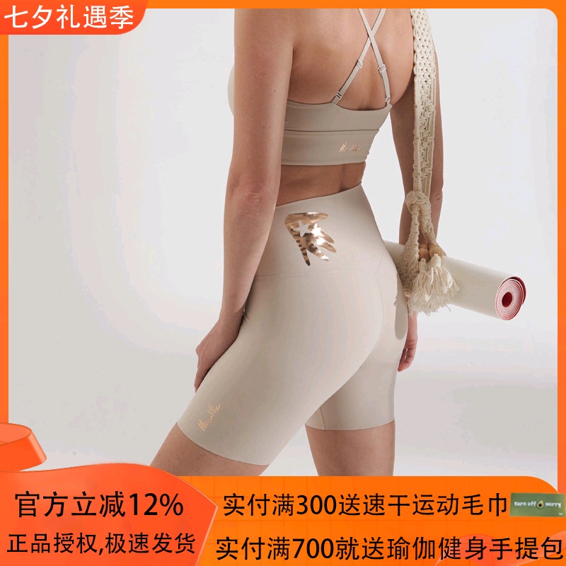 5-Color Mocalilie Soft and Natural-Feeling High-Waisted Butt-Lifting Tummy-Control Sports Yoga Fitness Cycling Mid-Length Shorts for Women 5-Color Mocalilie Soft and Natural-Feeling High-Waisted Butt-Lifting Tummy-Control Sports Yoga Fitness Cycling Mid-Length Shorts for Women