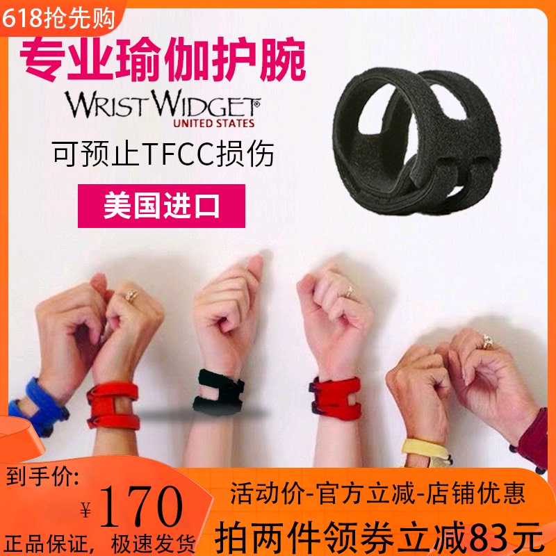 Wristwidget Sports Wristband for Men and Women, Yoga Fitness, Imported Genuine Tfcc Anti-Sprain Wristband