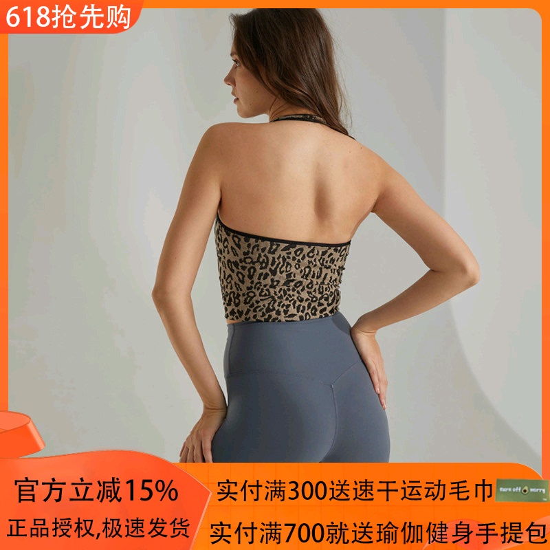 Mocalilie Small Gold Palm Leopard Print Yoga Fitness Vest Sports Bra Halter Style Intimates with Chest Pad for Women