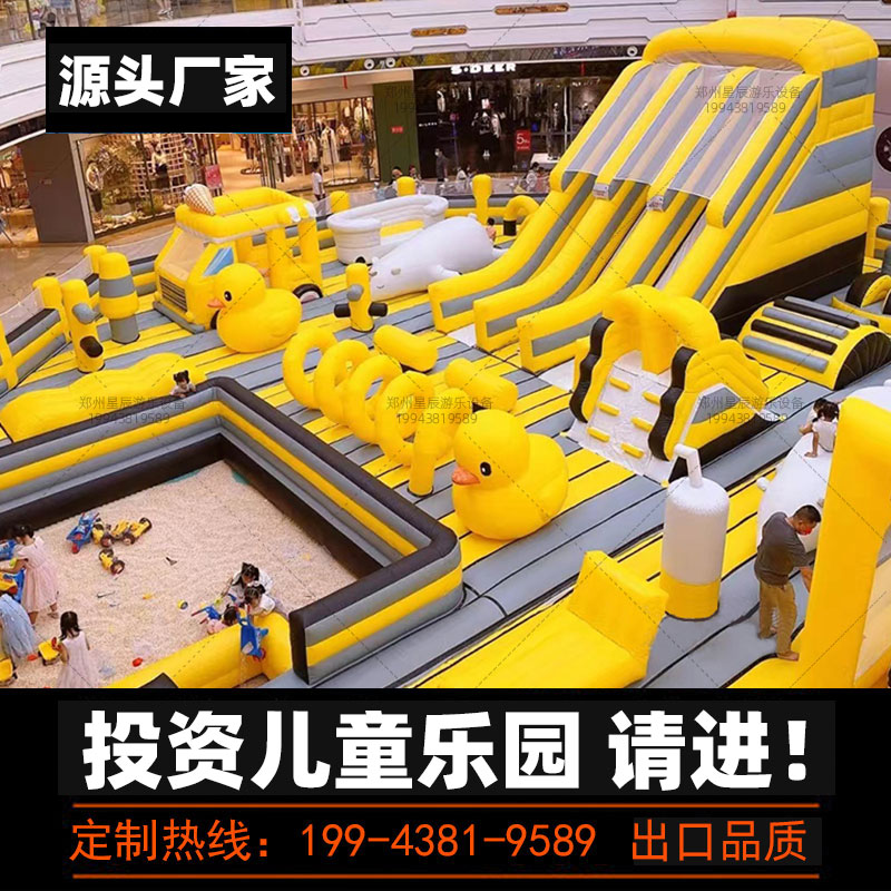 Inflatable Castle Outdoor Large Children's Paradise Trampoline Trampoline Slides Outdoor Rush To Naughty Castle Mall Marine Ball Pool-Taobao