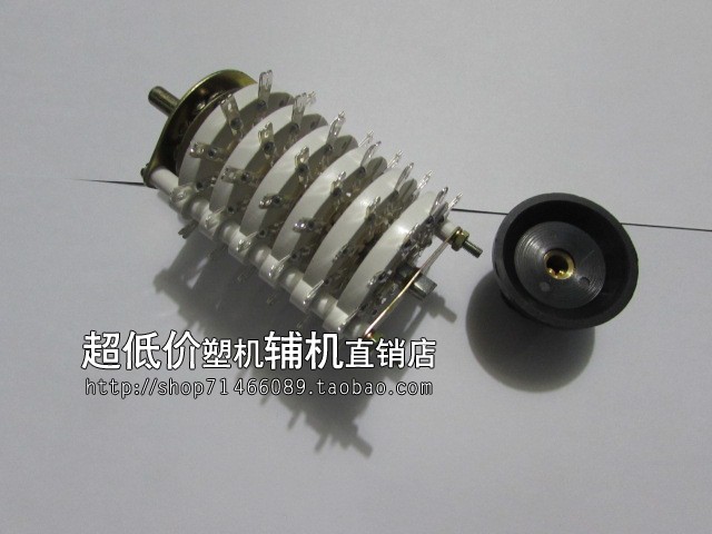 老式普通注塑机波段开关调整手动半自动自动多档开关旋转开关4档