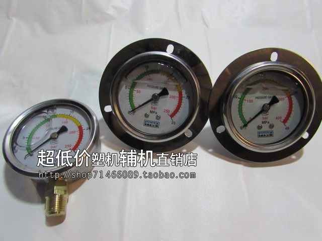 Injection molding machine system pressure gauge injection oil pressure gauge high pressure oil gauge 0-25MPA pre-plastic back pressure gauge