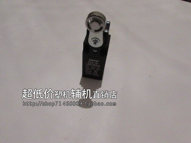 注塑机配件前后安全门行程开关限位开关CLS-121（一开一闭）