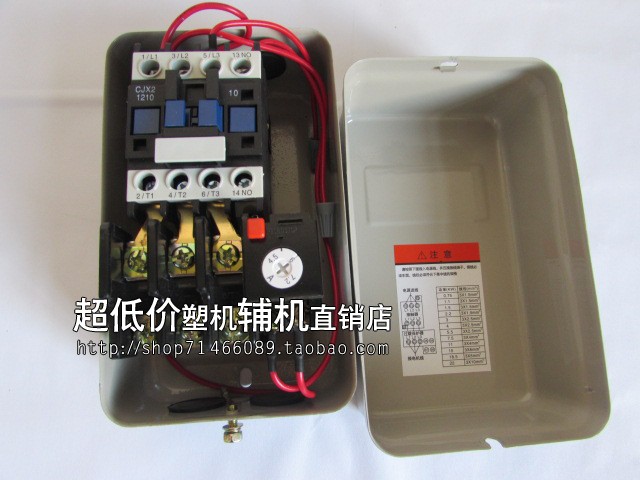 注塑机配件1.5KW塑料拌料机3KW搅拌机混色机电机保护器电磁起动器