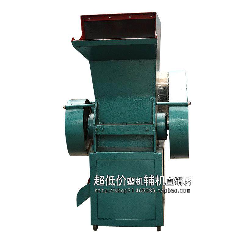 注塑机料头破碎机300普通型塑料粉碎机(破碎机)