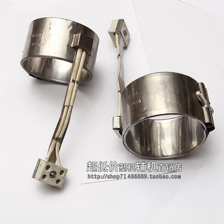 海天加热圈220v注塑机射嘴喷嘴电发热圈32* 35/ 32**3035 40 50