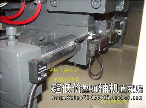 注塑机敦厚堂磁控开关LR-2-1 LR-2-2 DC24V座台 锁模停止感应开关