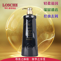 Qin leaves moisturizing shampoo dyed perm damaged hair repair Oil Control shampoo conditioner set male Lady