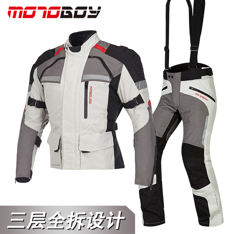 MOTOBOY motorcycle riding suit men's four seasons waterproof racing suit motorcycle clothing winter long-distance rally suit
