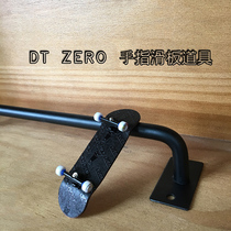 DTzero professional finger skateboard props stainless steel pole flip team creative round pole railing throwing bar square pole