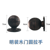 American wrought iron round handle door handle bedroom kitchen door handle bedroom kitchen toilet round ball handle Black