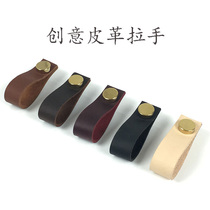 Leather drawer small handle leather handle dressing table handle leather door handle cabinet door wooden door