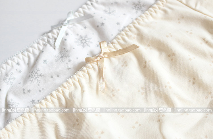 Slip - Ref 644139 Image 6