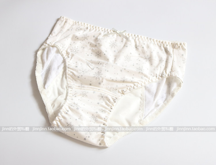 Slip - Ref 644139 Image 8