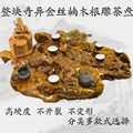铭品实木根雕的LOGO