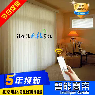 Electric curtain track remote control automatic smart home mobile phone control opening and closing curtain lifting roller curtain ultra-silent motor
