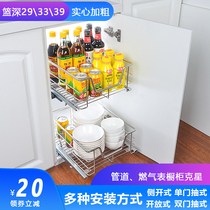 Kitchen cabinet pull basket 304 stainless steel shelf Small apartment shallow cabinet storage seasoning basket custom deep 29 33