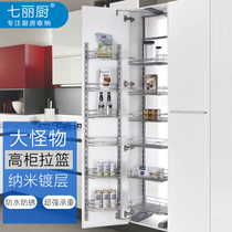 Kitchen high cabinet pull basket Big monster shelf Multi-layer linkage snack storage rack Large capacity open door type high depth basket