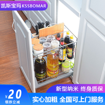 KSBOMA seasoning basket Kitchen cabinet nano pull basket 304 stainless steel double buffer drawer oil bottle rack