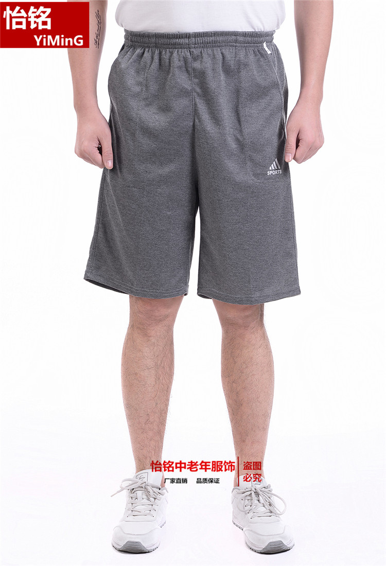 Quần short trung niên và cao tầng nam quần dài mùa hè mỏng phần rộng giản dị kích thước lớn thể thao quần 5 điểm cotton quần nam ống rộng