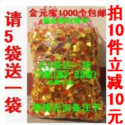 Tin foil paper handmade gold leaf paper gold and silver paper received the direct paper box to ship the finished product